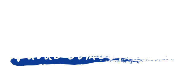 真価を創造するイノベーティブ・カンパニーValue comes True